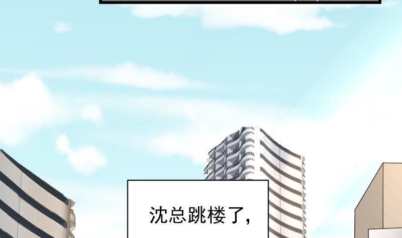 第155话 日记里的真相(1/2)-第155话
