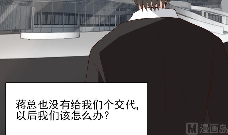 第155话 日记里的真相(1/2)-第155话