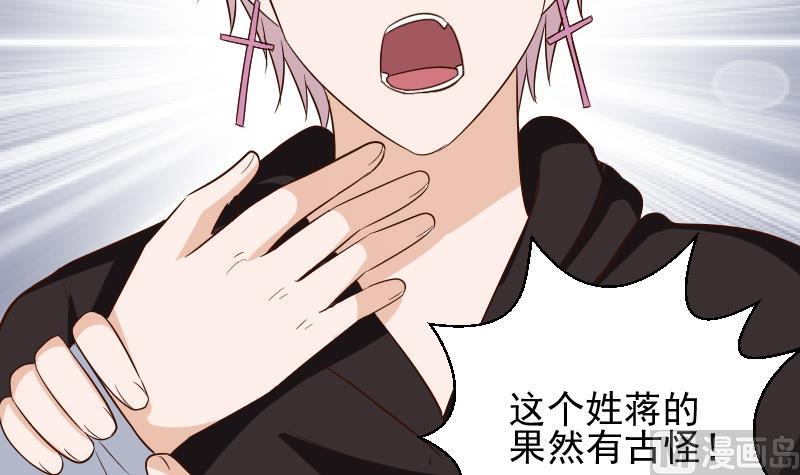 第155话 日记里的真相(1/2)-第155话