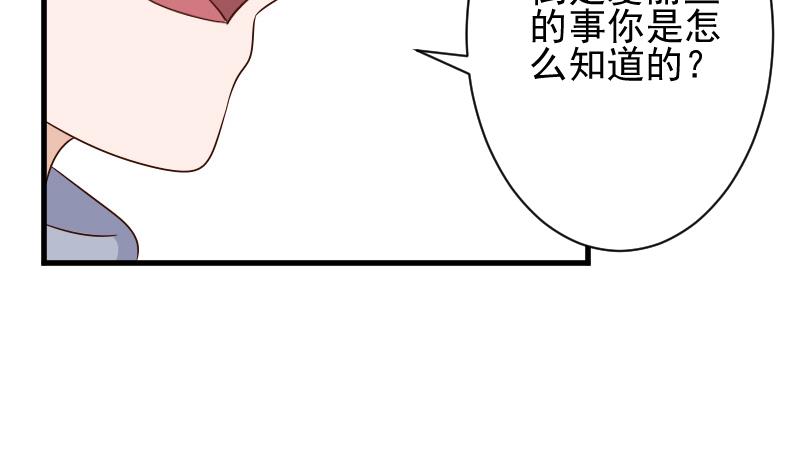 第155话 日记里的真相(1/2)-第155话