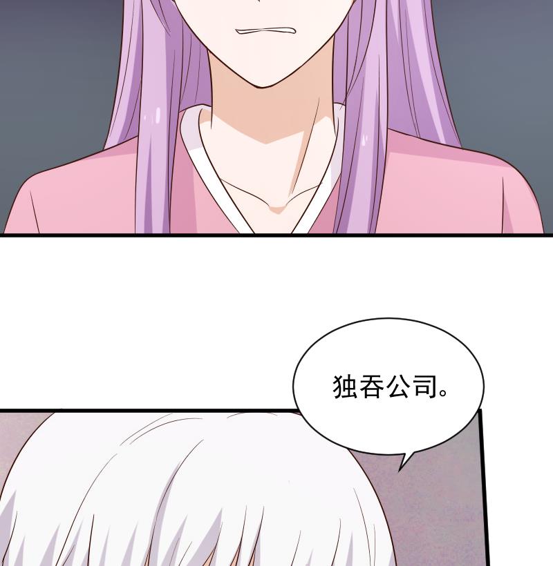 第155话 日记里的真相(1/2)-第155话