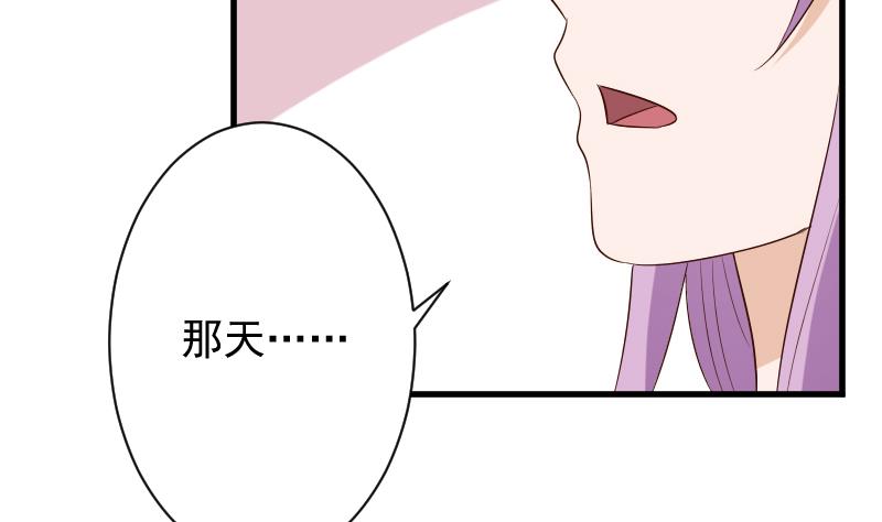 第155话 日记里的真相(1/2)-第155话