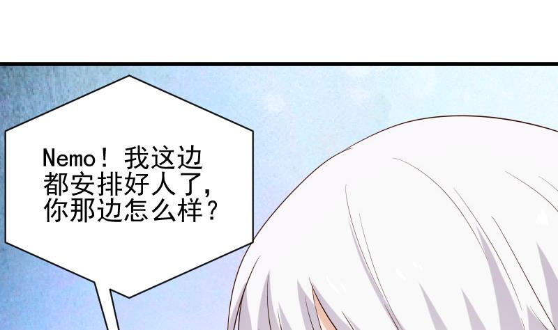 第157话 她怎么会在那儿？！(1/2)-第157话