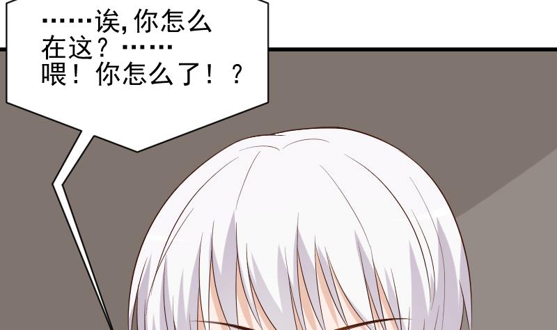 第157话 她怎么会在那儿？！(1/2)-第157话