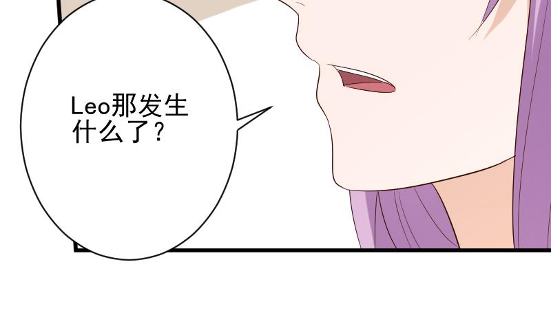 第157话 她怎么会在那儿？！(1/2)-第157话