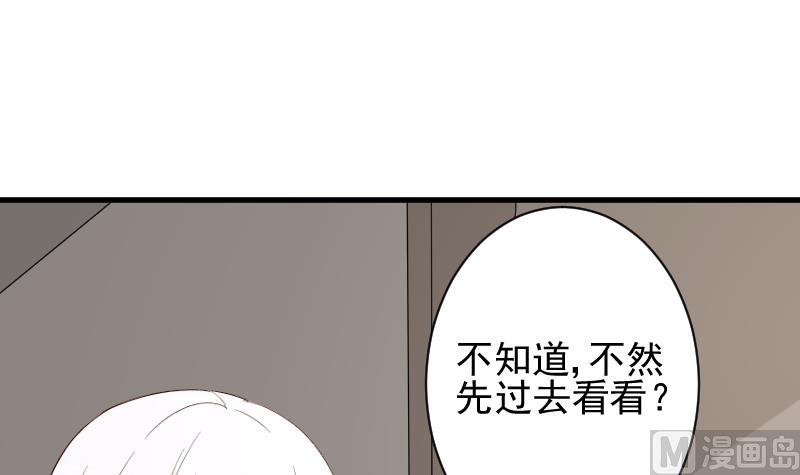第157话 她怎么会在那儿？！(1/2)-第157话