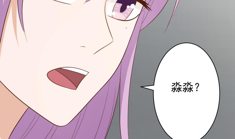 第157话 她怎么会在那儿？！(1/2)-第157话