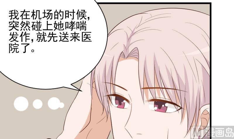 第157话 她怎么会在那儿？！(1/2)-第157话