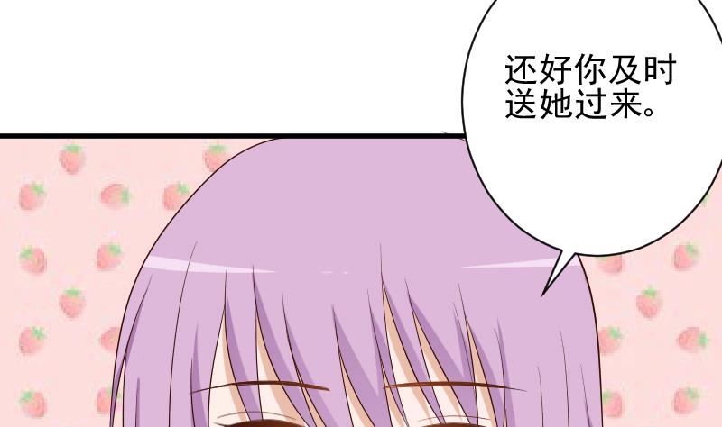 第157话 她怎么会在那儿？！(1/2)-第157话
