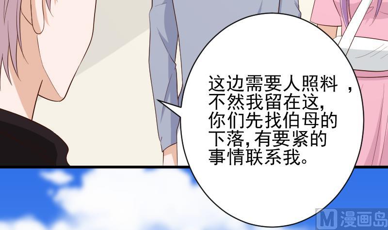 第157话 她怎么会在那儿？！(1/2)-第157话