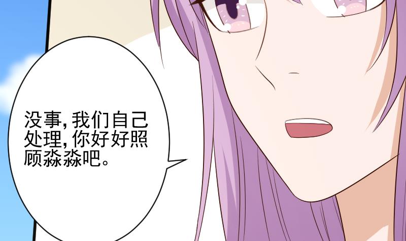 第157话 她怎么会在那儿？！(1/2)-第157话