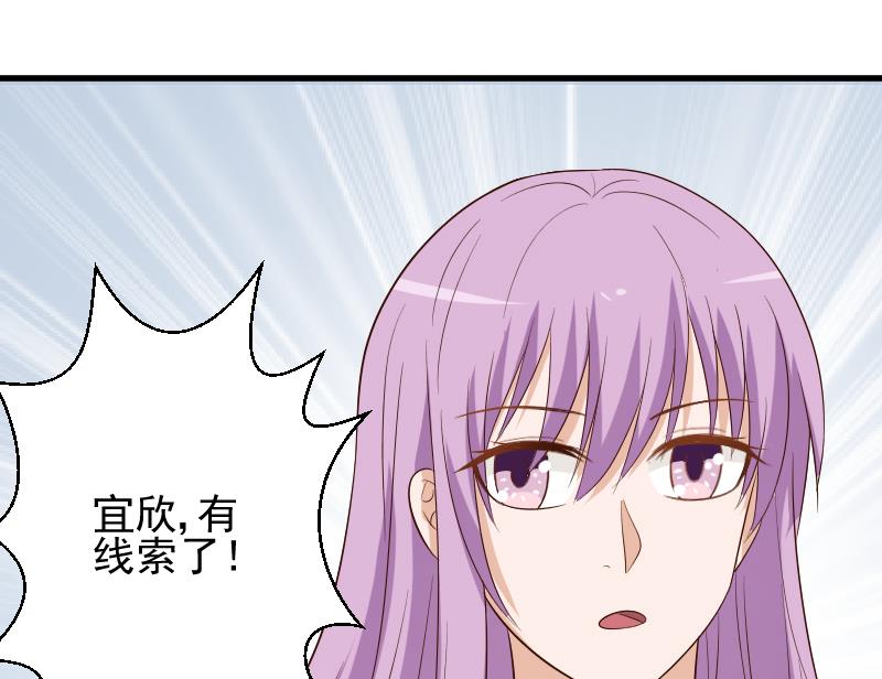 第157话 她怎么会在那儿？！(1/2)-第157话