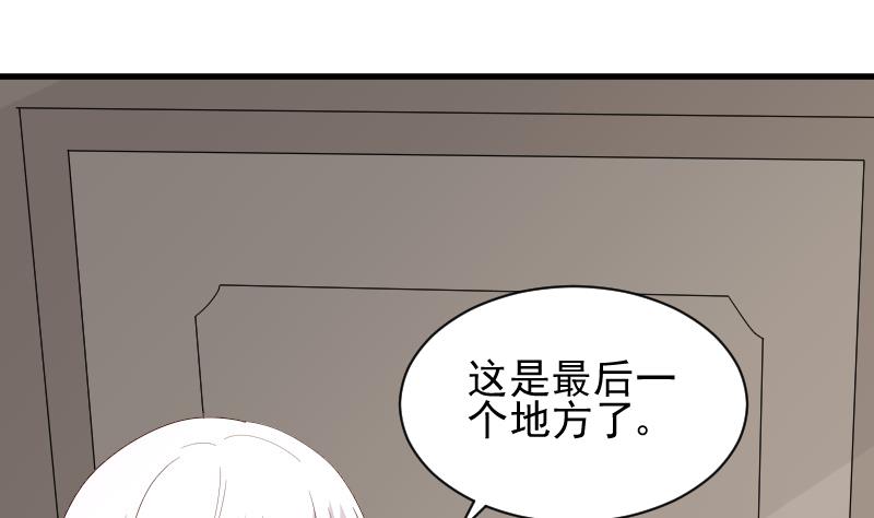 第157话 她怎么会在那儿？！(1/2)-第157话