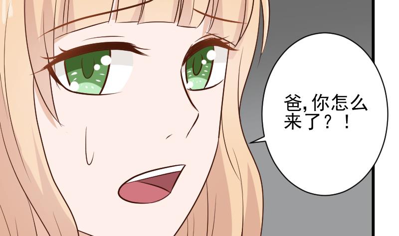 第159话 我可不敢诱拐她(1/2)-第159话