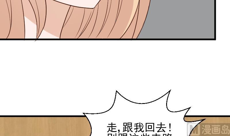 第159话 我可不敢诱拐她(1/2)-第159话