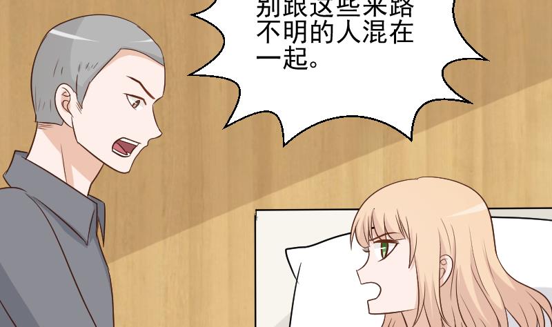 第159话 我可不敢诱拐她(1/2)-第159话