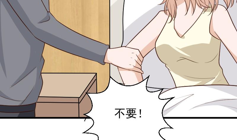 第159话 我可不敢诱拐她(1/2)-第159话