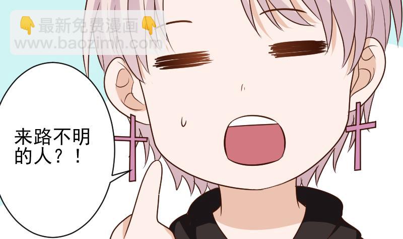 第159话 我可不敢诱拐她(1/2)-第159话