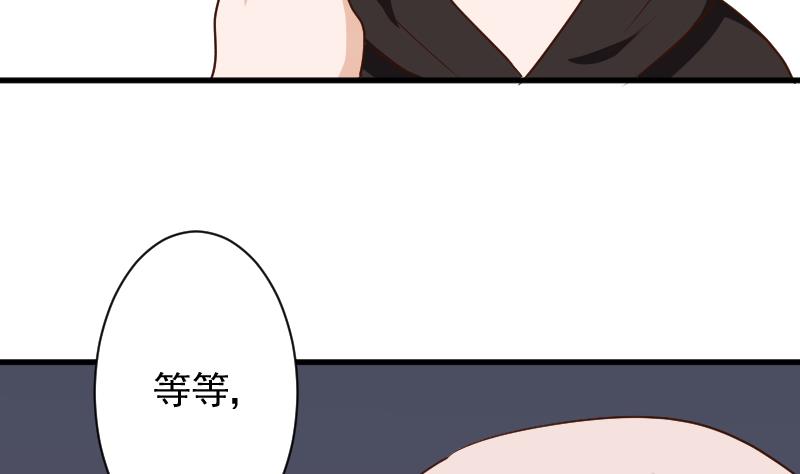 第159话 我可不敢诱拐她(1/2)-第159话
