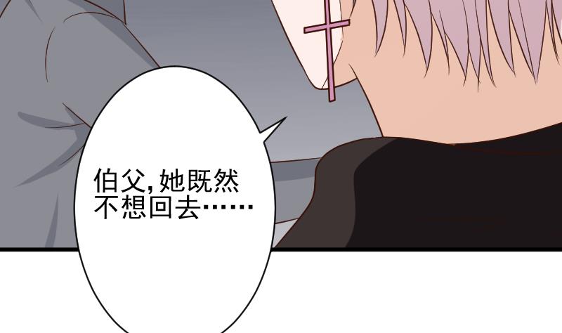 第159话 我可不敢诱拐她(1/2)-第159话