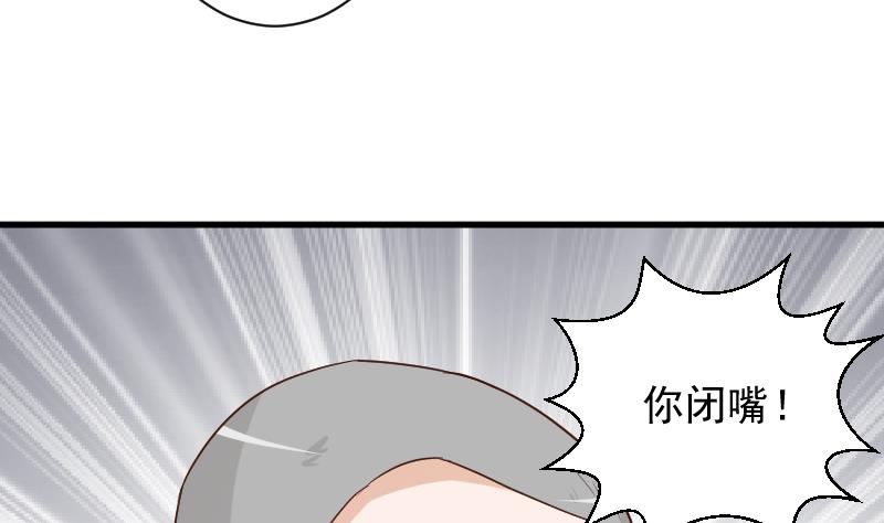 第159话 我可不敢诱拐她(1/2)-第159话