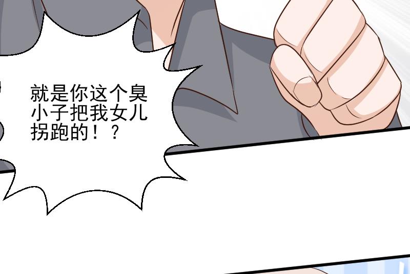 第159话 我可不敢诱拐她(1/2)-第159话