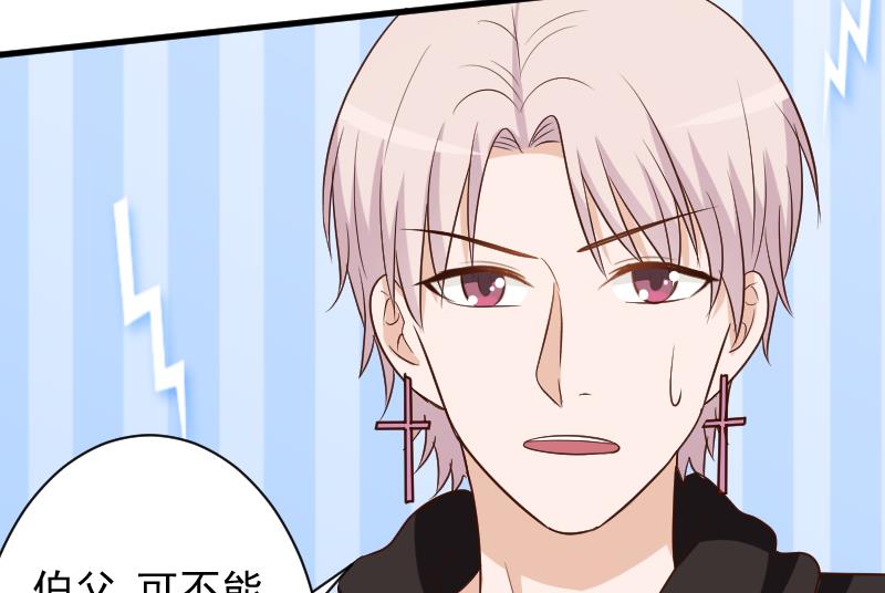 第159话 我可不敢诱拐她(1/2)-第159话