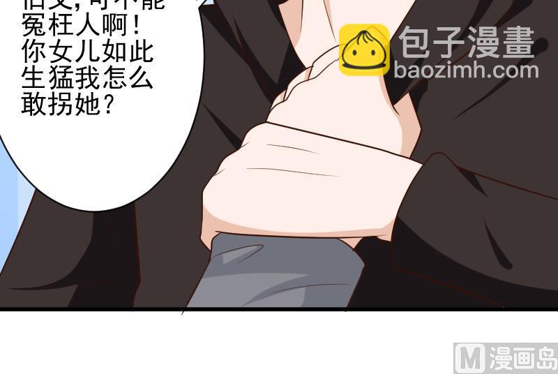 第159话 我可不敢诱拐她(1/2)-第159话