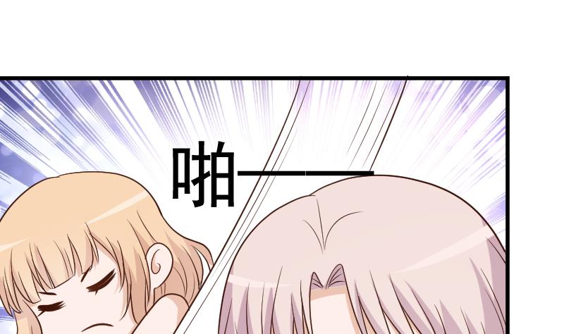 第159话 我可不敢诱拐她(1/2)-第159话