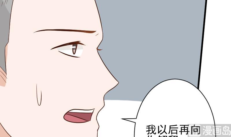第159话 我可不敢诱拐她(1/2)-第159话