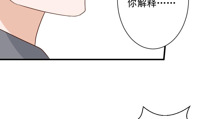 第159话 我可不敢诱拐她(1/2)-第159话