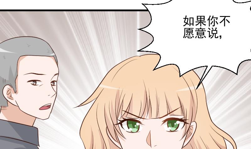 第159话 我可不敢诱拐她(1/2)-第159话