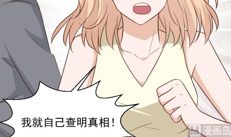 第159话 我可不敢诱拐她(1/2)-第159话