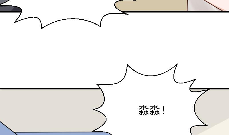 第159话 我可不敢诱拐她(1/2)-第159话