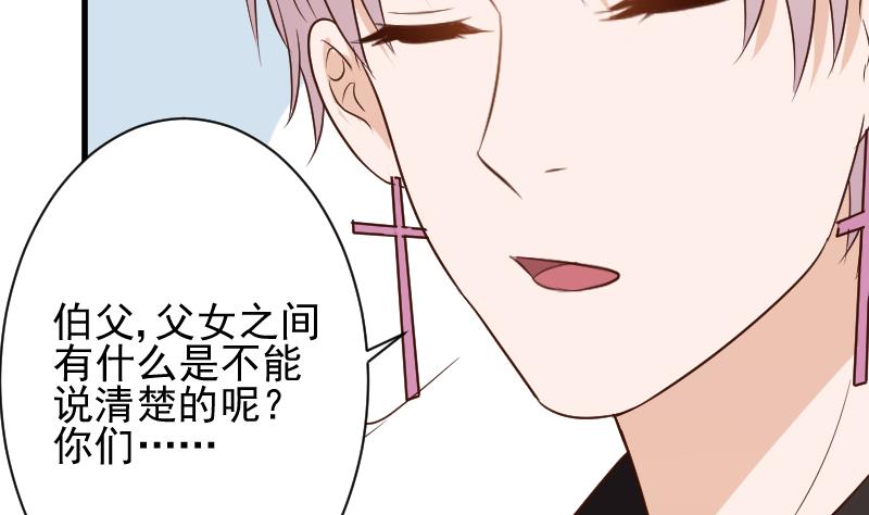 第159话 我可不敢诱拐她(1/2)-第159话