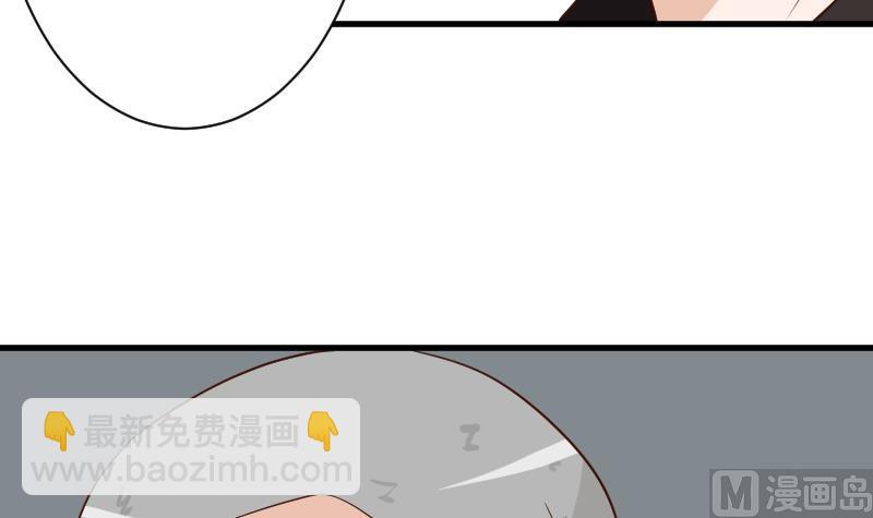 第159话 我可不敢诱拐她(1/2)-第159话