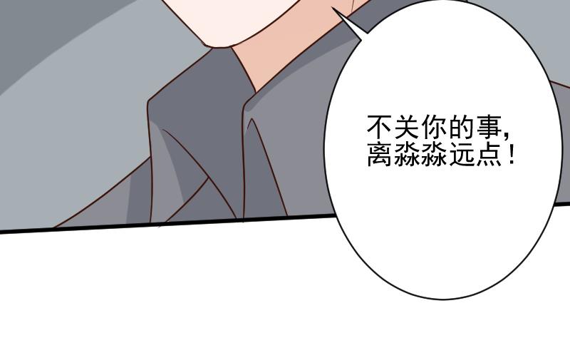 第159话 我可不敢诱拐她(1/2)-第159话