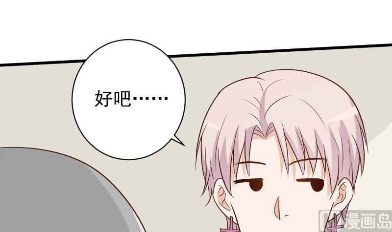 第159话 我可不敢诱拐她(1/2)-第159话
