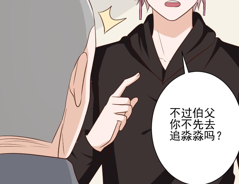 第159话 我可不敢诱拐她(1/2)-第159话