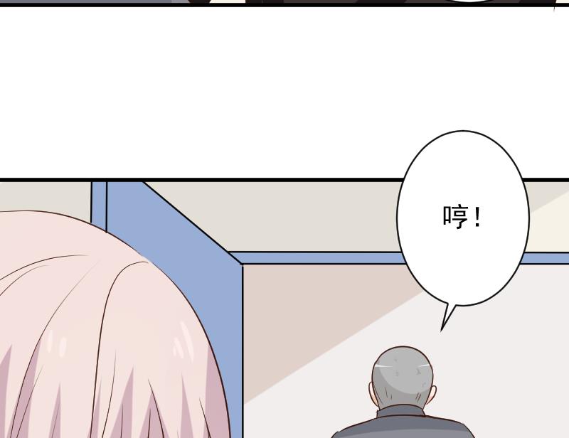 第159话 我可不敢诱拐她(1/2)-第159话