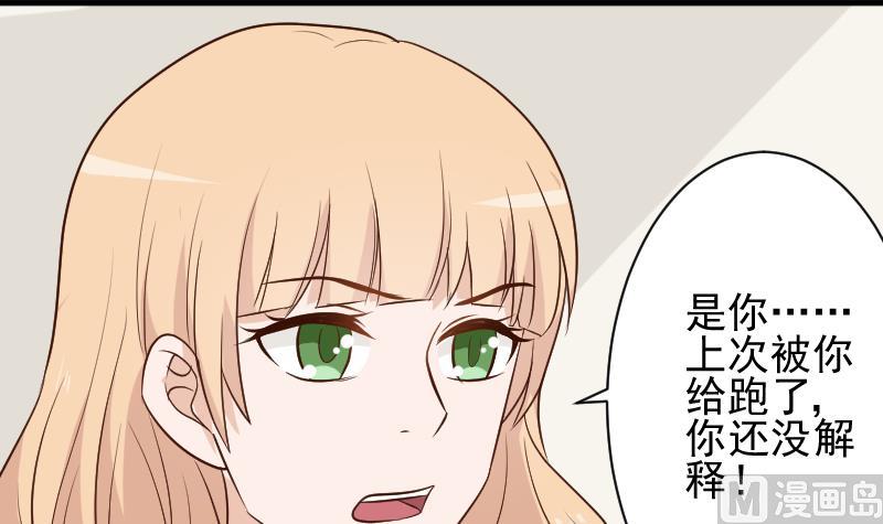第159话 我可不敢诱拐她(1/2)-第159话