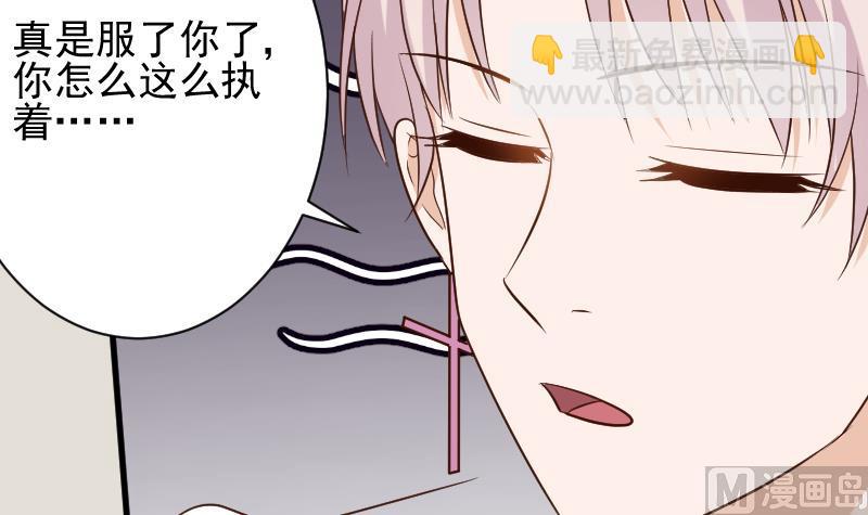 第159话 我可不敢诱拐她(1/2)-第159话