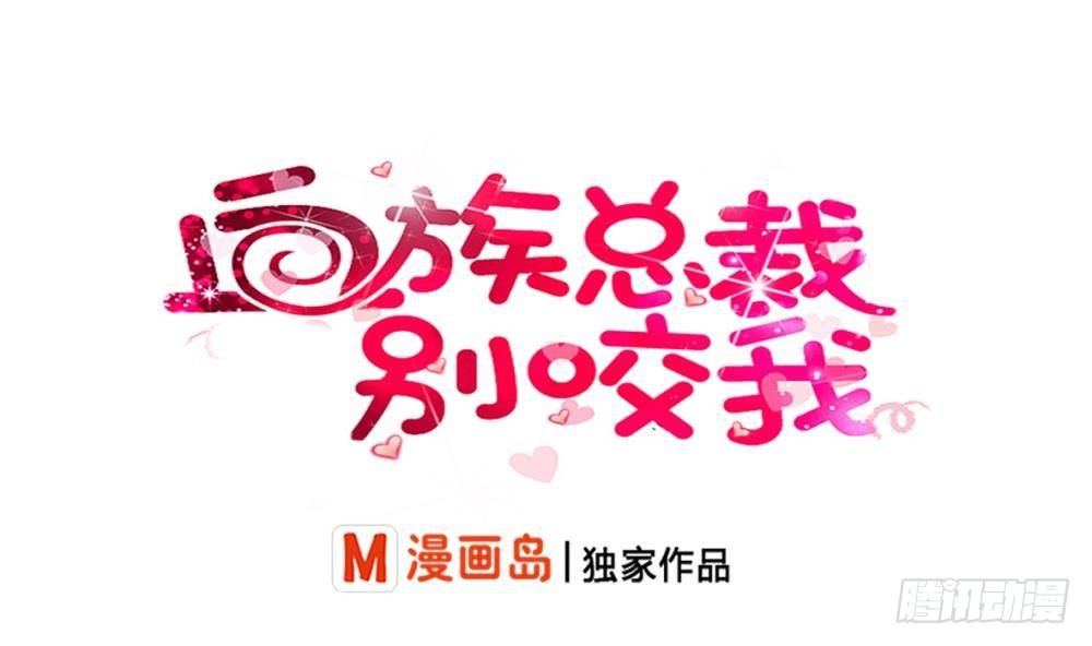 第17话 交谈-第17话