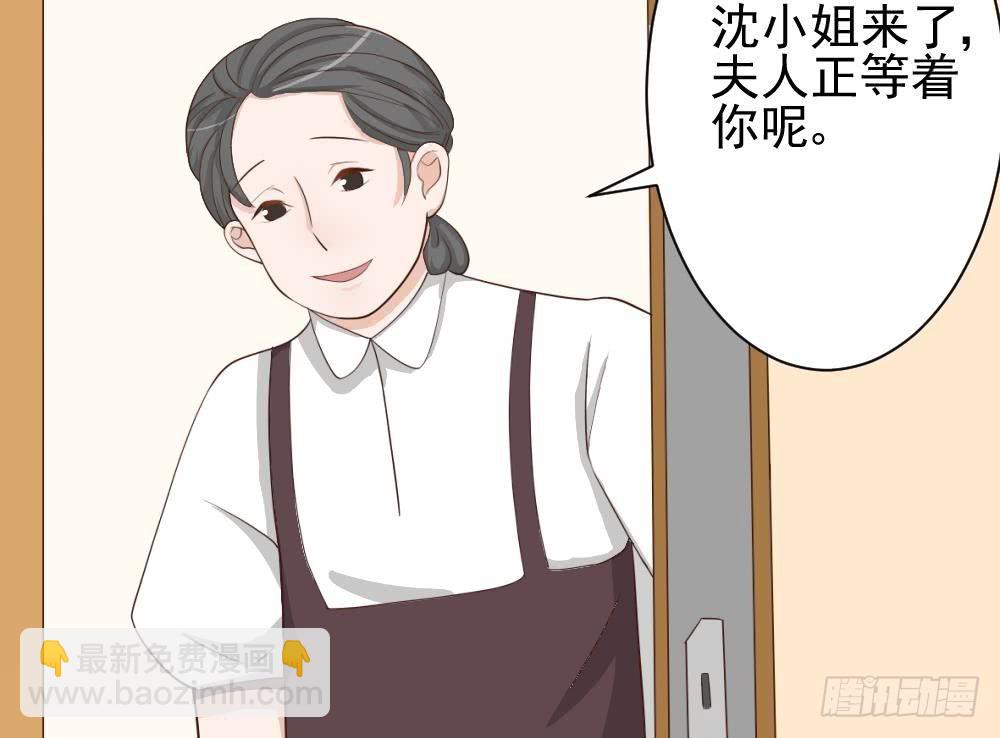 第17话 交谈-第17话