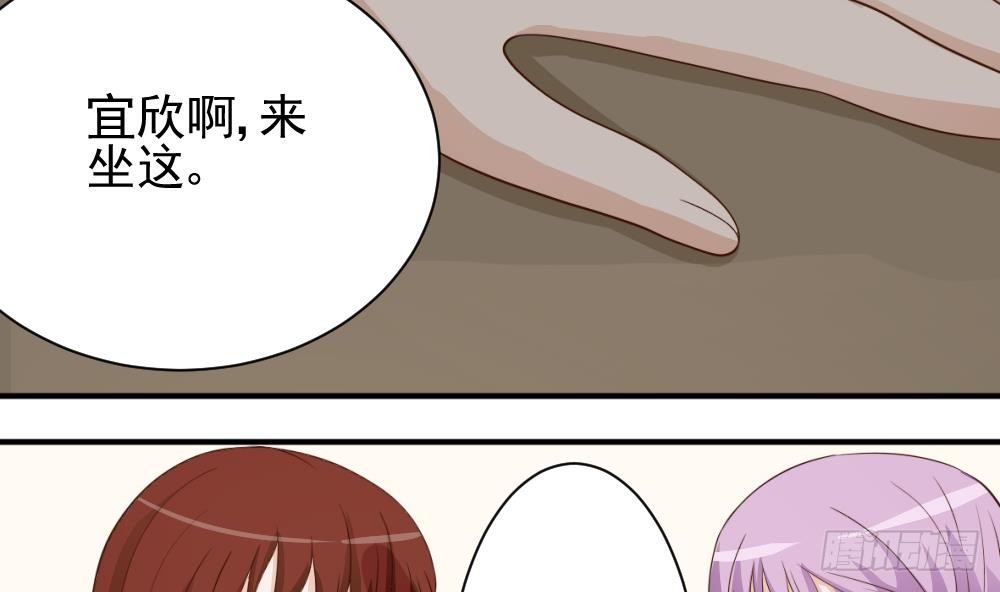 第17话 交谈-第17话