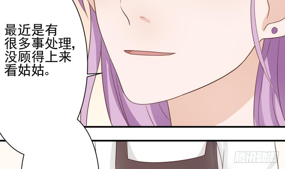 第17话 交谈-第17话