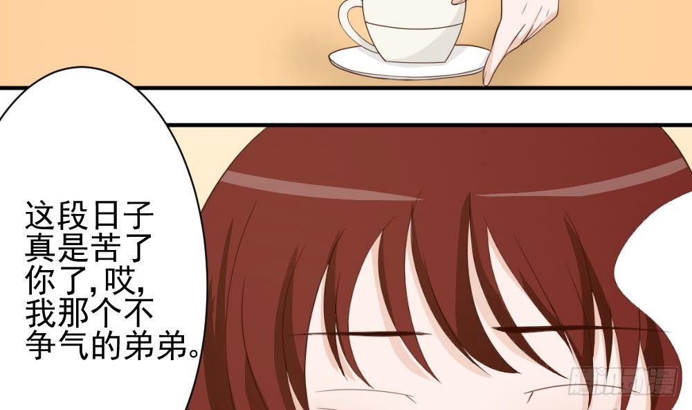 第17话 交谈-第17话