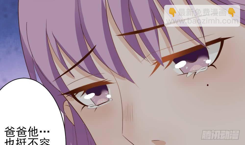 第17话 交谈-第17话