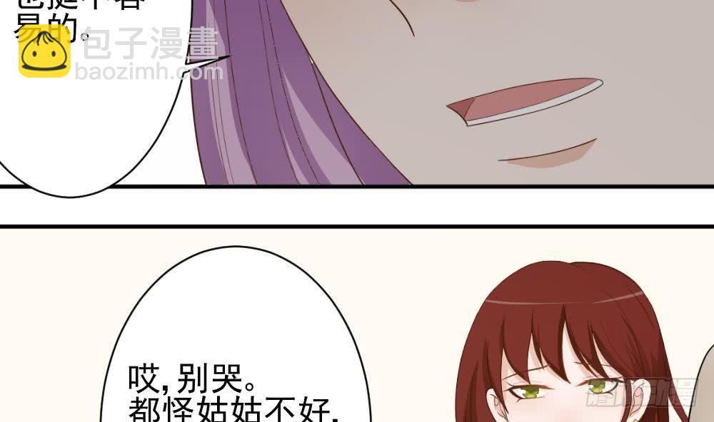 第17话 交谈-第17话