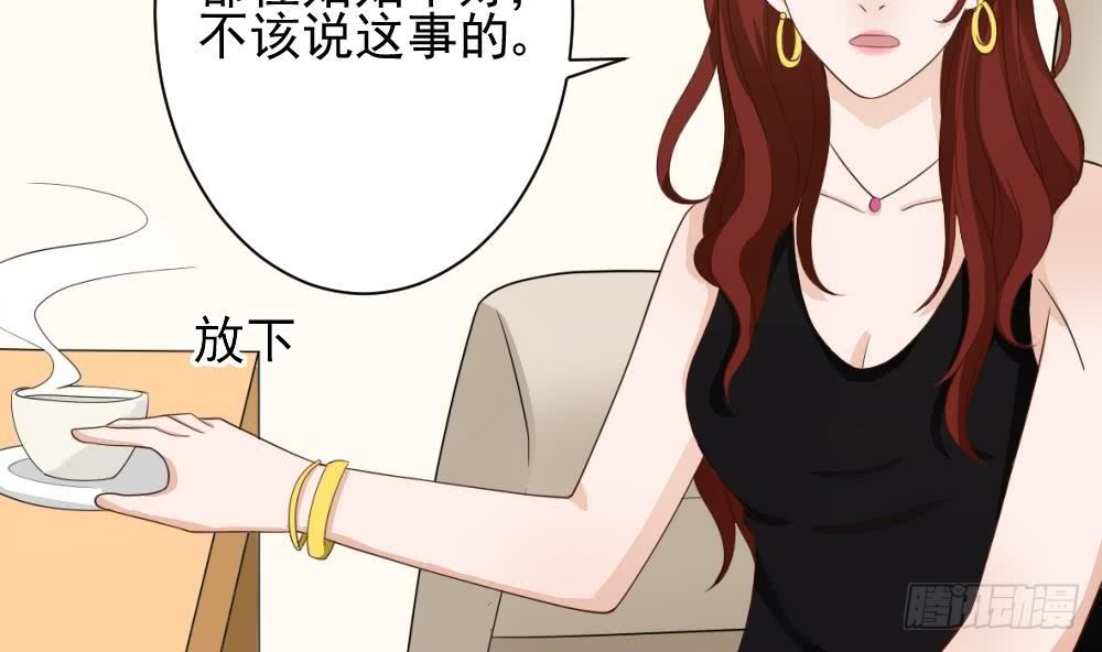 第17话 交谈-第17话